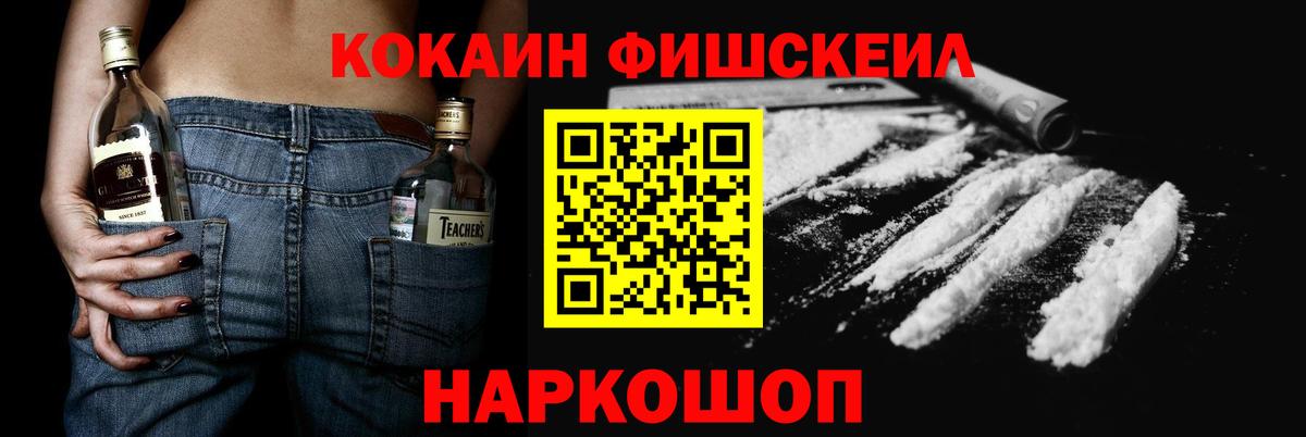 Cocaine Columbia  Вход с VPN  Кокаин  Кокаин Колумбийский  Реутов 