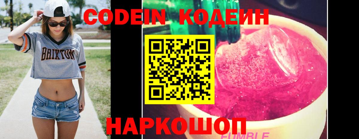 КОКАИН  Вход с VPN  Купить закладку  Реутов  Бошки Шишки  Меф  