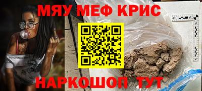 шишки Старая Купавна