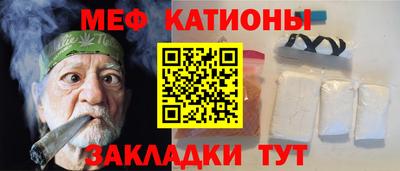 ГАЛЛЮЦИНОГЕННЫЕ ГРИБЫ Ставрополь