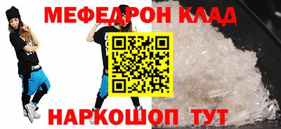 эйфоретик Азнакаево