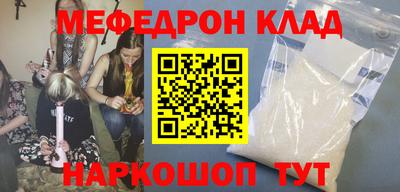 ГАЛЛЮЦИНОГЕННЫЕ ГРИБЫ Ставрополь