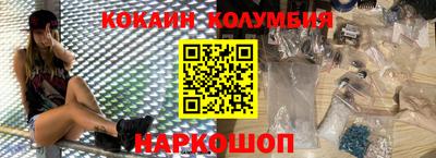 шишки Старая Купавна