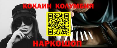 ГАЛЛЮЦИНОГЕННЫЕ ГРИБЫ Ставрополь