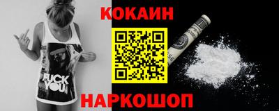 шишки Старая Купавна