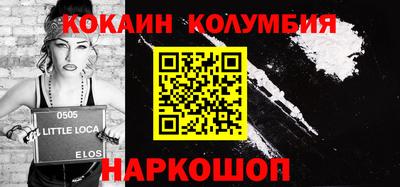 ГАЛЛЮЦИНОГЕННЫЕ ГРИБЫ Ставрополь