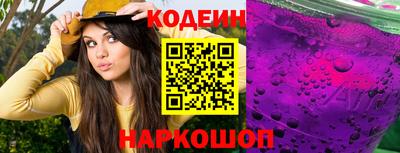 шишки Старая Купавна