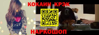 шишки Старая Купавна