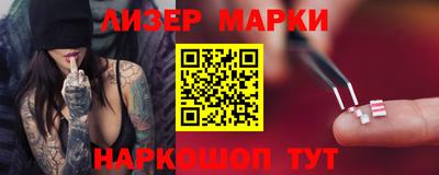 шишки Старая Купавна