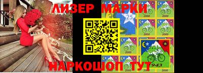 ГАЛЛЮЦИНОГЕННЫЕ ГРИБЫ Ставрополь