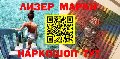 шишки Старая Купавна