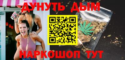 ГАЛЛЮЦИНОГЕННЫЕ ГРИБЫ Ставрополь