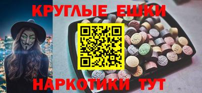 ГАЛЛЮЦИНОГЕННЫЕ ГРИБЫ Ставрополь
