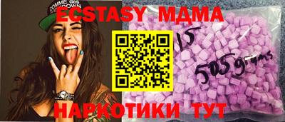 ГАЛЛЮЦИНОГЕННЫЕ ГРИБЫ Ставрополь