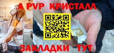 ГАЛЛЮЦИНОГЕННЫЕ ГРИБЫ Ставрополь