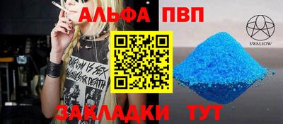 шишки Старая Купавна