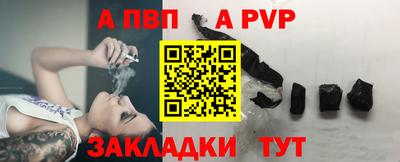 шишки Старая Купавна