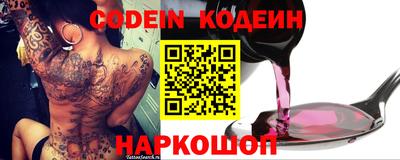 COCAINE Абакан