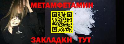 ГАЛЛЮЦИНОГЕННЫЕ ГРИБЫ Ставрополь