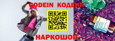 шишки Старая Купавна