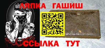 шишки Старая Купавна