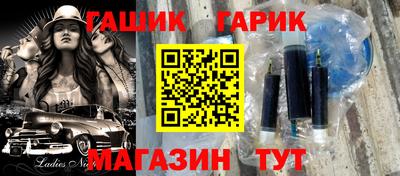 эйфоретик Азнакаево