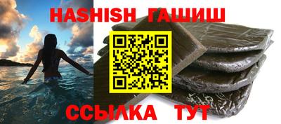 ГАЛЛЮЦИНОГЕННЫЕ ГРИБЫ Ставрополь