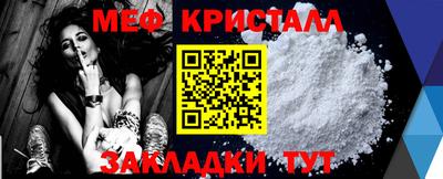 ГАЛЛЮЦИНОГЕННЫЕ ГРИБЫ Ставрополь