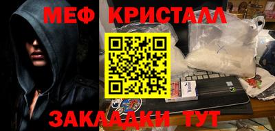 эйфоретик Азнакаево