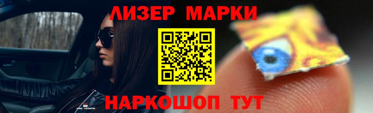 Лсд 25 экстази кислота  Реутов  ЛСД экстази ecstasy 