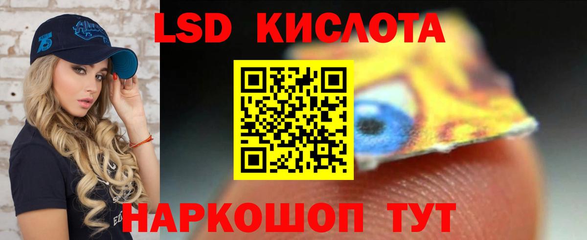 ЛСД экстази ecstasy  ЛСД экстази ecstasy  Реутов  Вход с VPN 