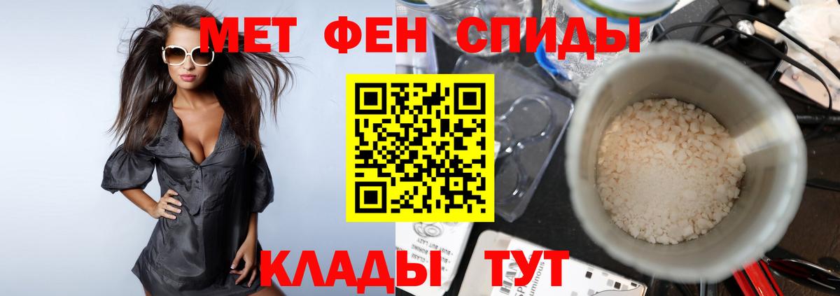 Первитин винт Реутов