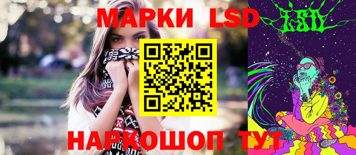 Реутов  Марки 25I-NBOMe 1,5мг  сколько стоит  Вход с VPN 