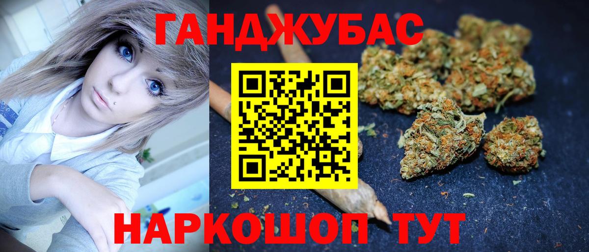 Канабис ГИДРОПОН  Вход с VPN  Реутов  Бошки марихуана гибрид 
