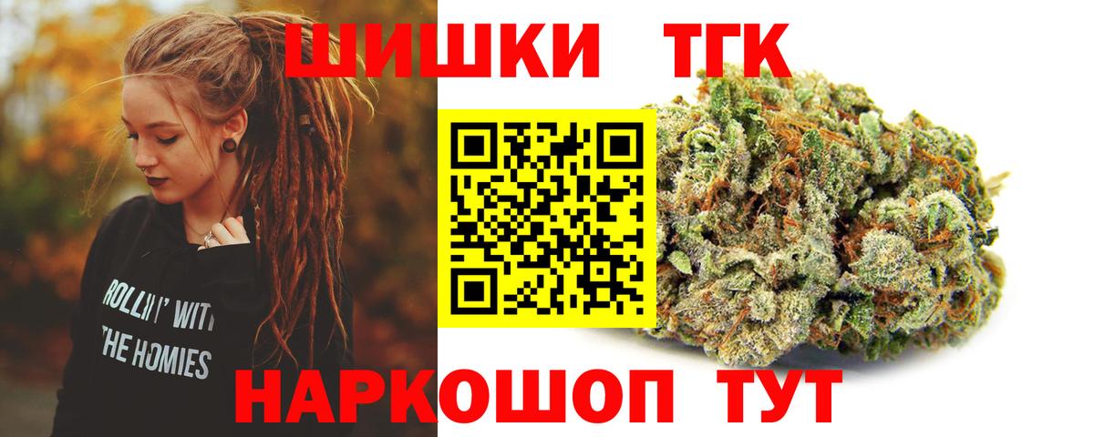 Конопля Реутов